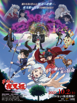 Phim Hanyou no Yashahime: Ni no Shou (Ss2)