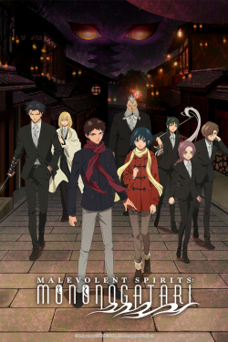 Phim Mononogatari