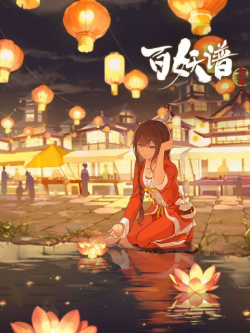Phim Bách Yêu Phổ Phần 2