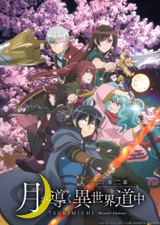 Phim Tsuki ga Michibiku Isekai Douchuu 2nd Season
