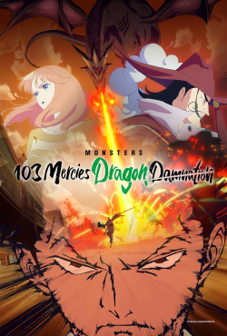 Phim Monsters: Ippyaku Sanjou Hiryuu Jigoku