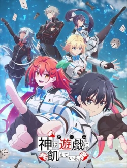 Phim Kami wa Game ni Ueteiru