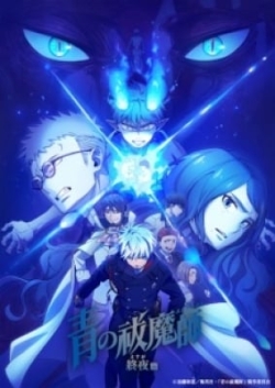 Phim Ao no Exorcist- Yosuga-hen