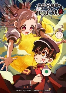 Phim Jibaku Shounen Hanako-kun 2