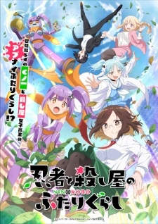 Phim Ninja to Koroshiya no Futarigurashi