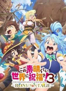 Phim Kono Subarashii Sekai ni Shukufuku wo! 3: Bonus Stage