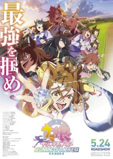Phim Uma Musume: Pretty Derby - Shin Jidai no Tobira