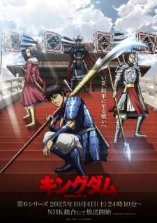 Phim Kingdom 6th Season