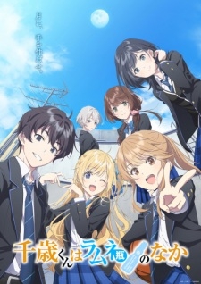 Phim Chitose-kun wa Ramune Bin no Naka