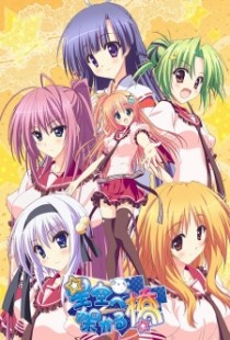 Phim Hoshizora E Kakaru Hashi