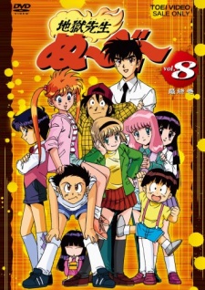 Phim Jigoku Sensei Nube - Người Thầy Dũng Cảm