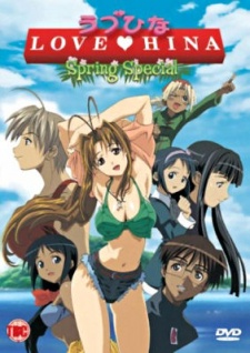 Phim Love Hina Spring Special