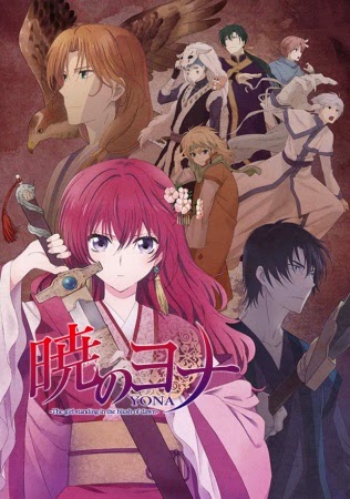 Phim Akatsuki no Yona