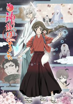 Phim Kamisama Hajimemashita SS2