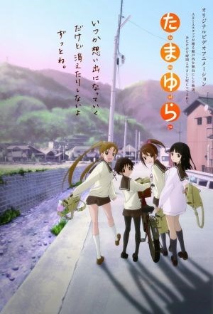 Phim Tamayura More Aggressive