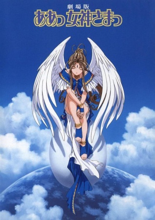 Phim Aa! Megami-sama Movie