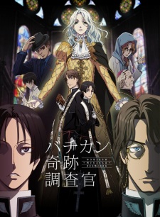 Phim Vatican Kiseki Chousakan