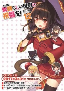 Phim Kono Subarashii Sekai ni Shukufuku wo! 2 OVA
