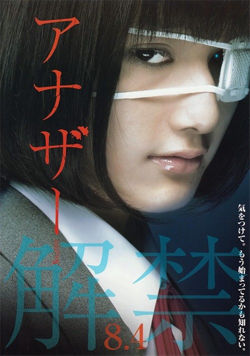 Phim Another (Live Action)