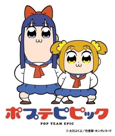 Phim Poputepipikku Special
