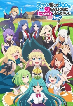 Phim Slime Taoshite 300-nen, Shiranai Uchi ni Level Max ni Nattemashita: Sono Ni