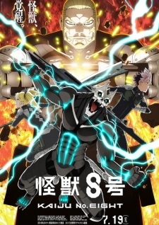 Phim Kaijuu 8-gou 2nd Season