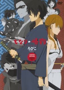 Phim Tonari No Kaibutsu-kun: Tonari No Gokudou-kun