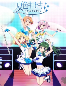 Phim Natsuiro Kiseki ova